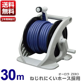 楽天市場 ホース 長さ ホース 30m 人気ランキング1位 売れ筋商品 楽天市場 ホース 長さ ホース 30m 人気ランキング1位 売れ筋商品